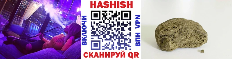 ГАШИШ гарик Каменногорск