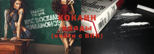 каннабис Ельня