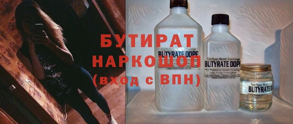 ешки Елабуга