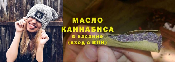 каннабис Ельня