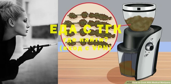 каннабис Ельня