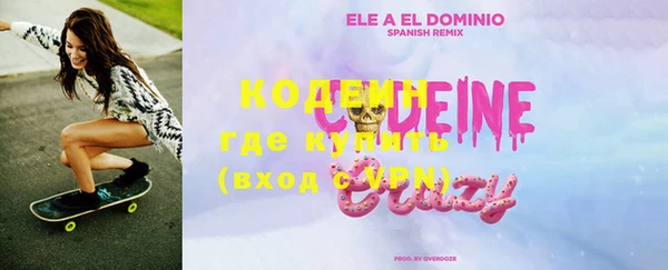 каннабис Ельня