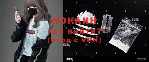 каннабис Ельня