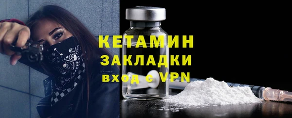 каннабис Ельня