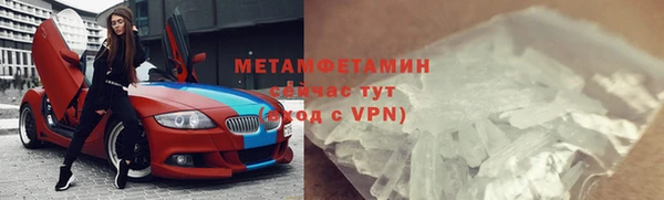 каннабис Ельня