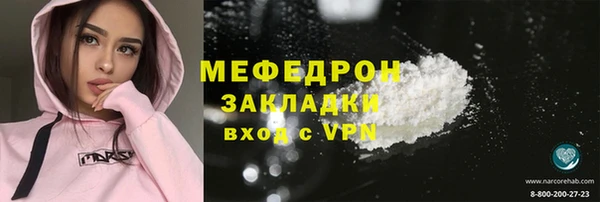 ешки Елабуга