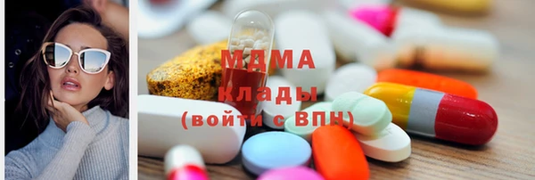 каннабис Ельня