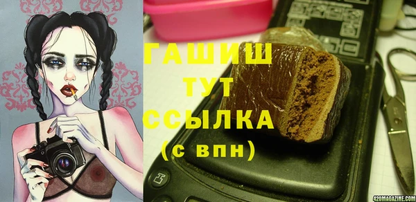 каннабис Ельня