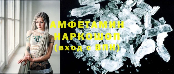 ешки Елабуга