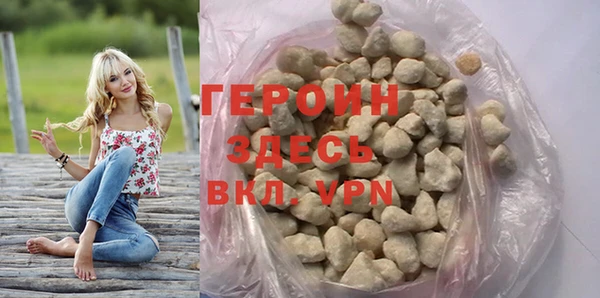 каннабис Ельня