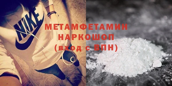 каннабис Ельня