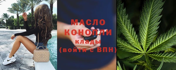 каннабис Ельня