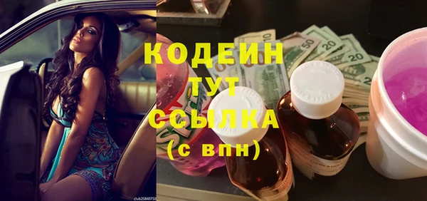 ешки Елабуга