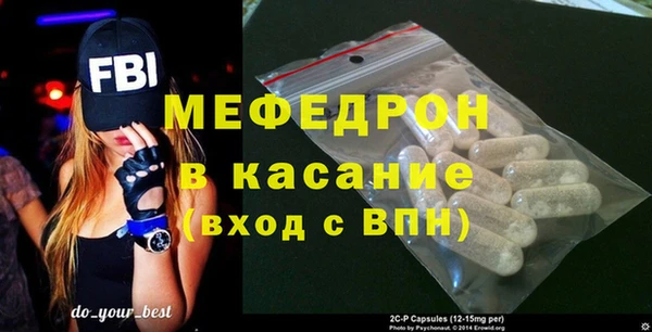 ешки Елабуга