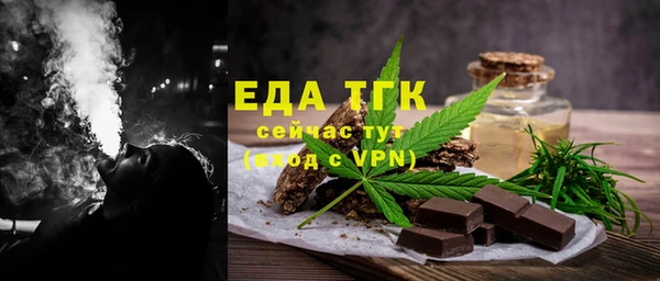 каннабис Ельня