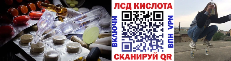 Купить где  Каменногорск  ЛСД экстази ecstasy 