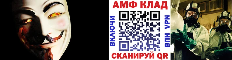 Купить где  Каменногорск  МЕТАМФЕТАМИН пудра 