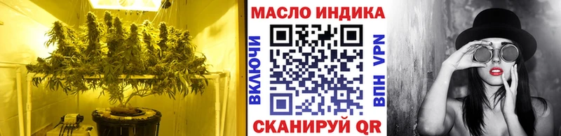 Купить  Каменногорск  ТГК вейп с тгк 